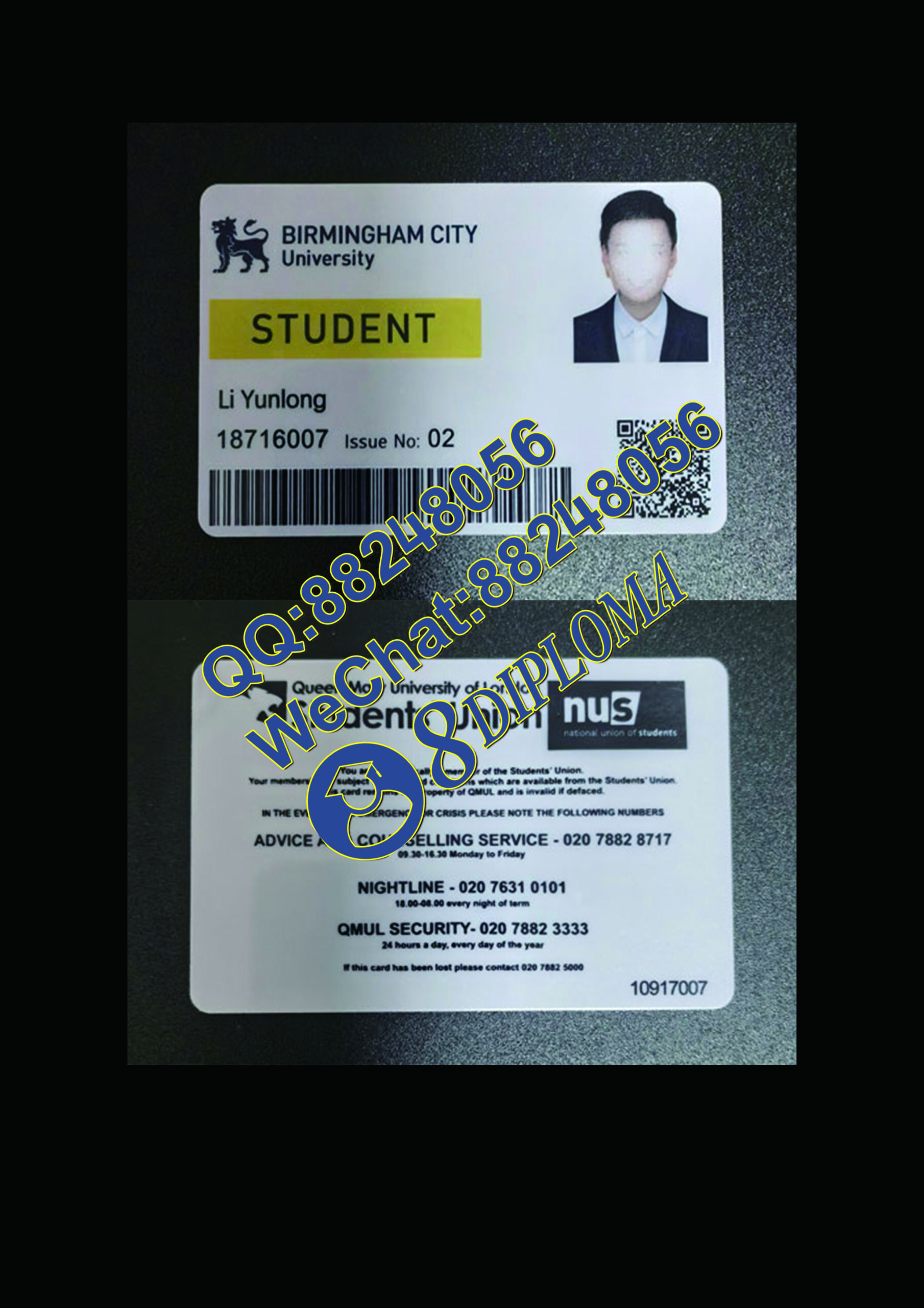 伯明翰城市大学学生证定制