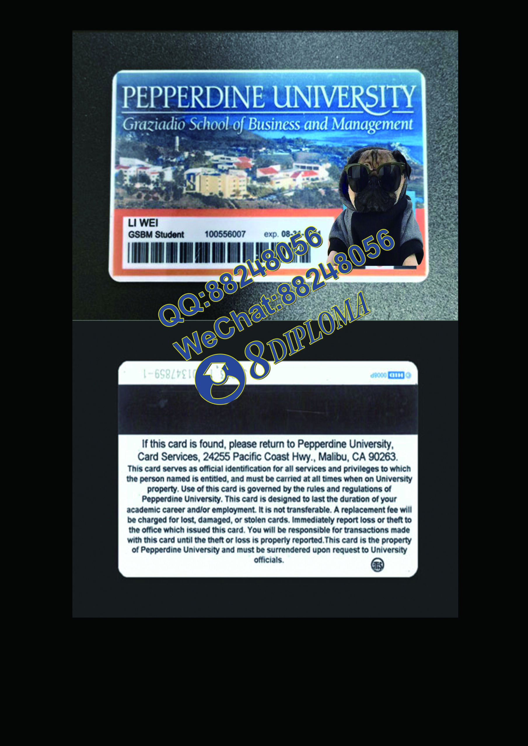 佩珀代因大学学生卡定制