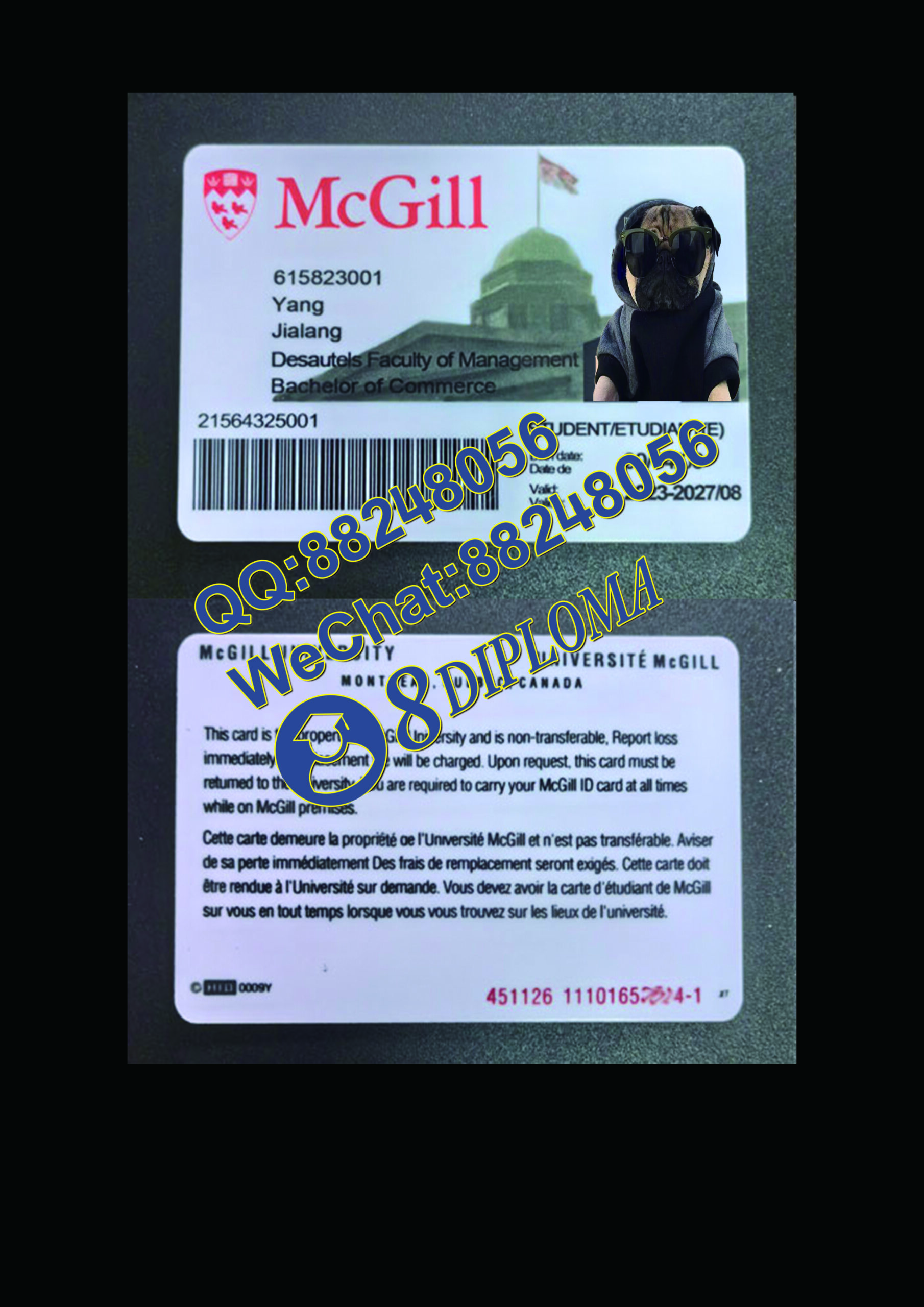 加拿大麦吉尔大学学生证定制