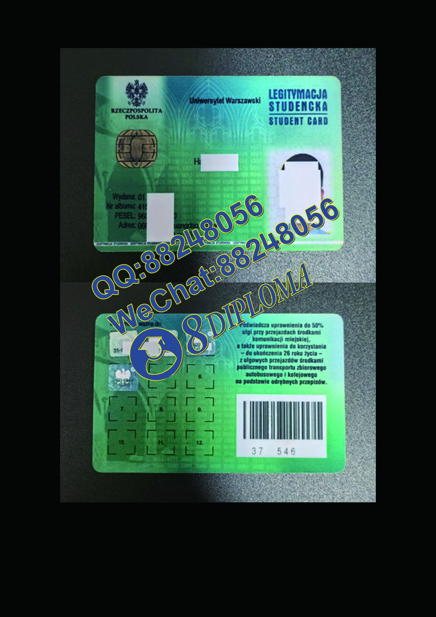华沙大学学生证定制
