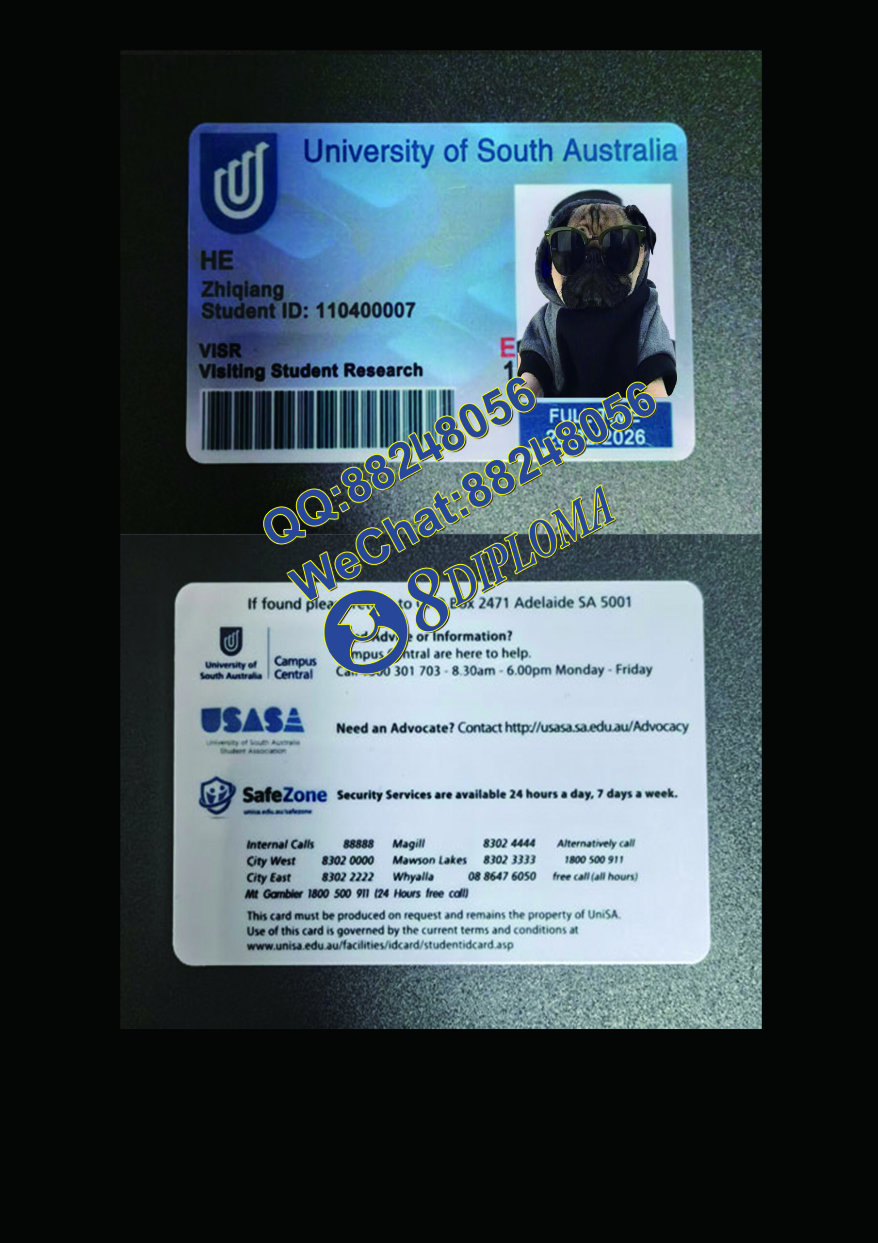 南澳大学学生校园卡定制