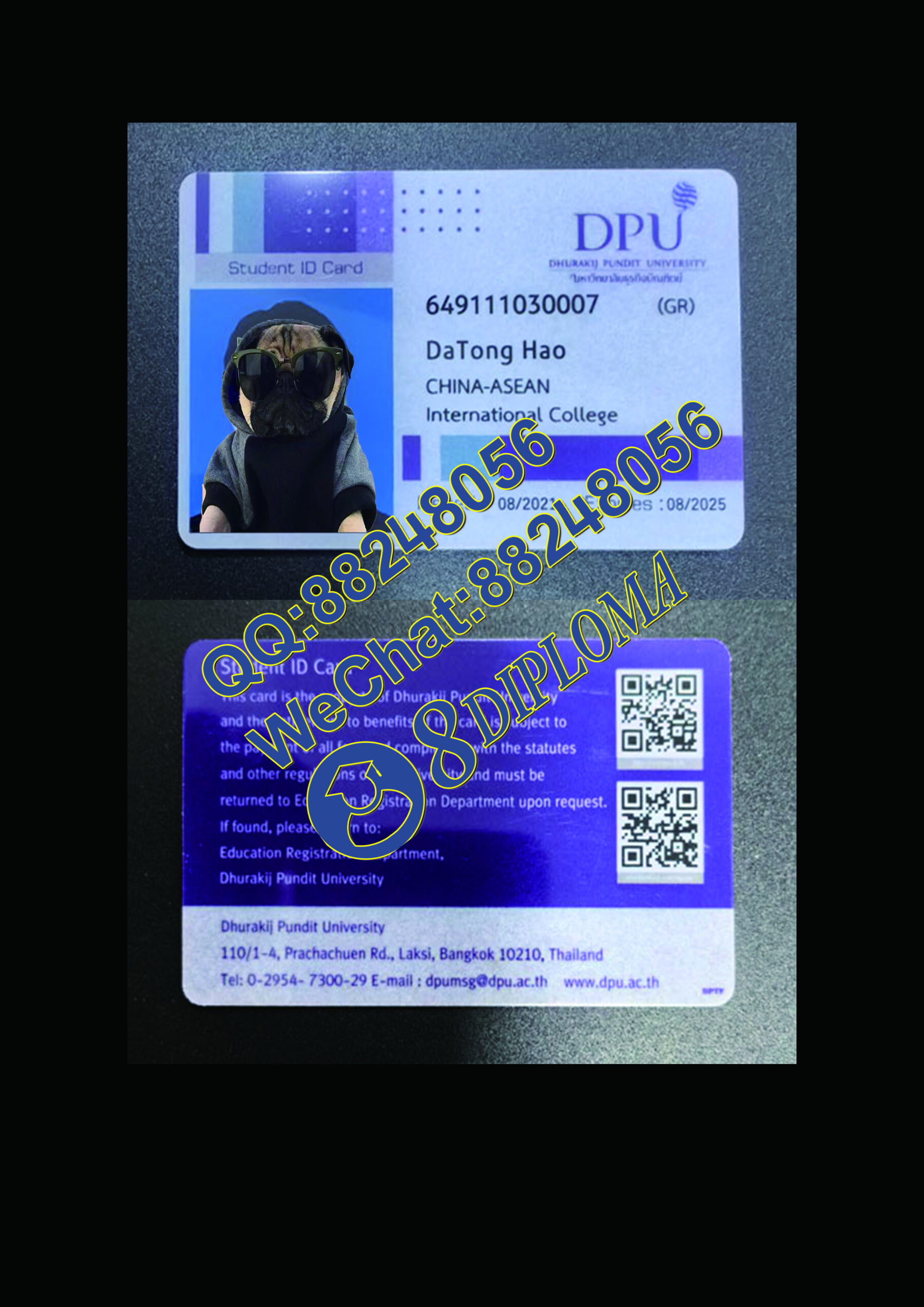 博仁大学学生卡定制