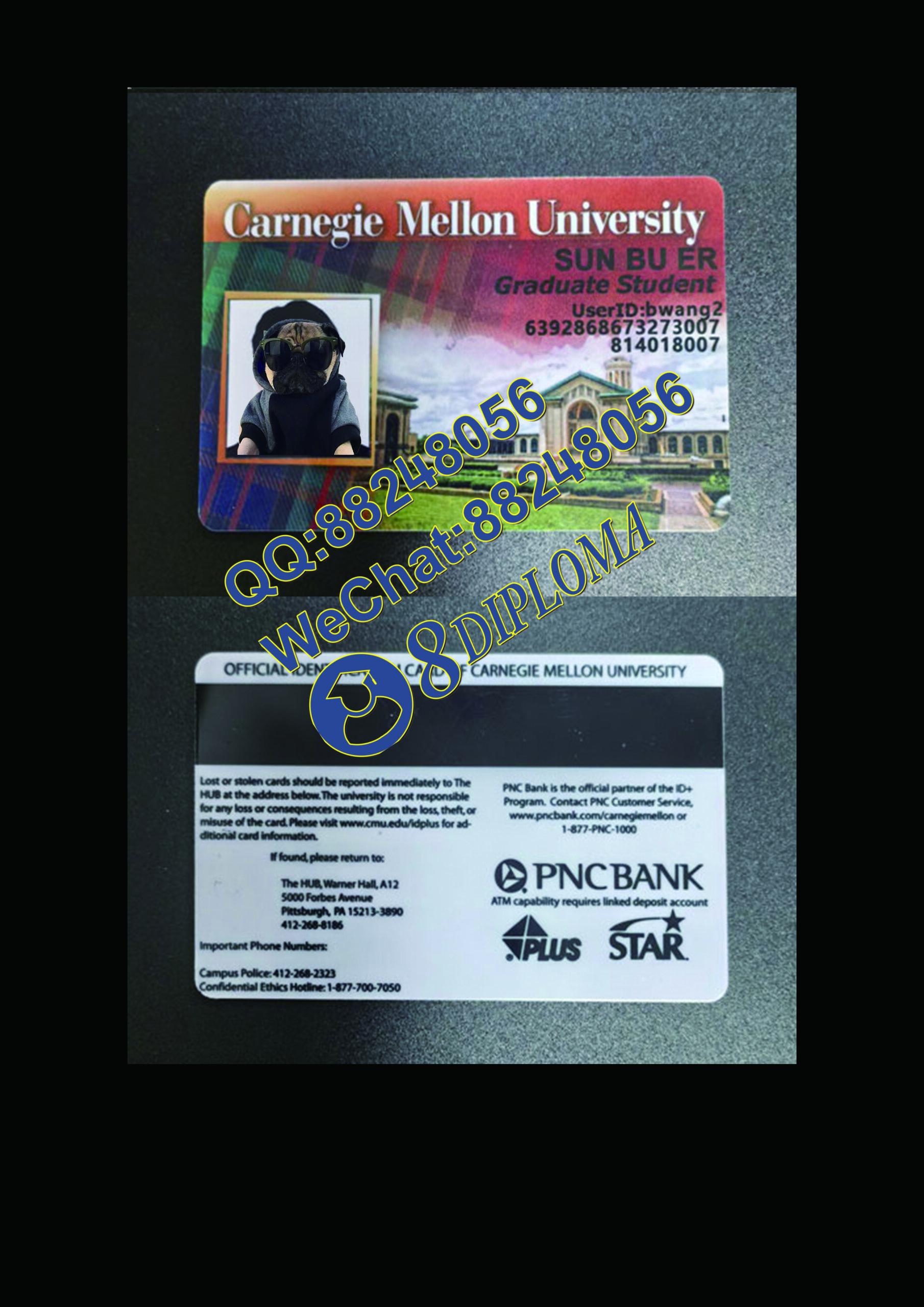 卡内基梅隆大学学生卡定制