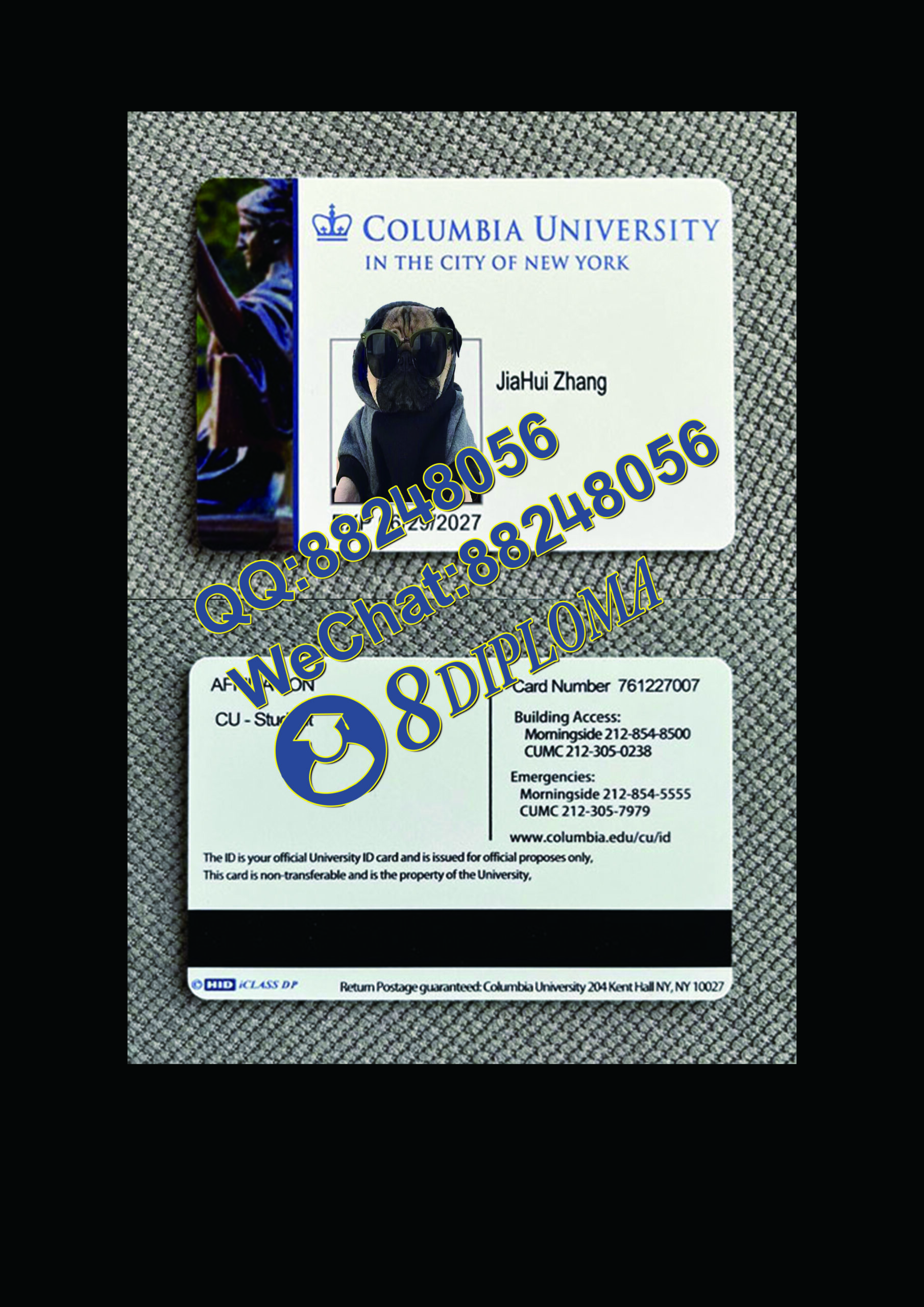 哥伦比亚大学学生证定制