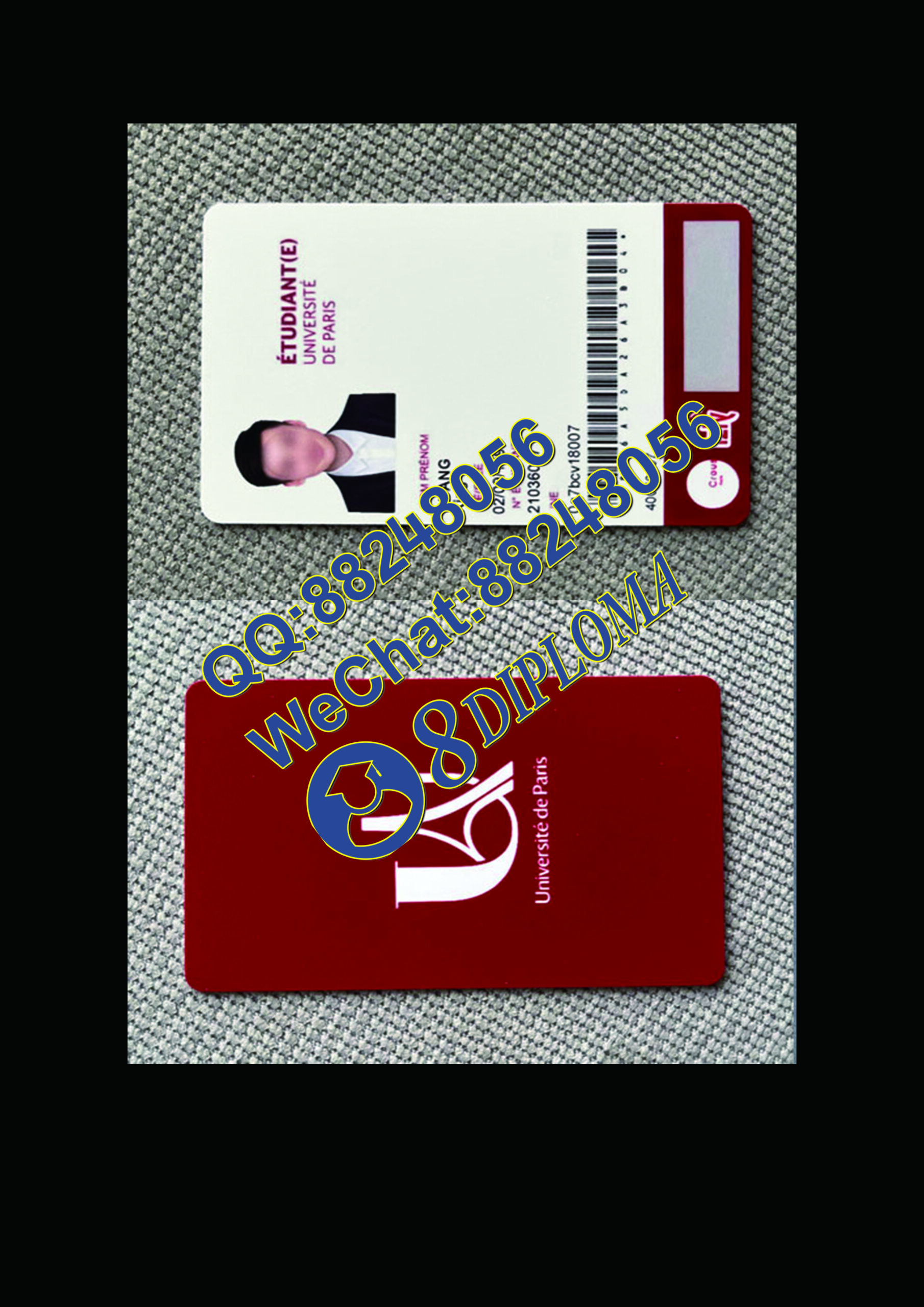 巴黎大学学生证定制
