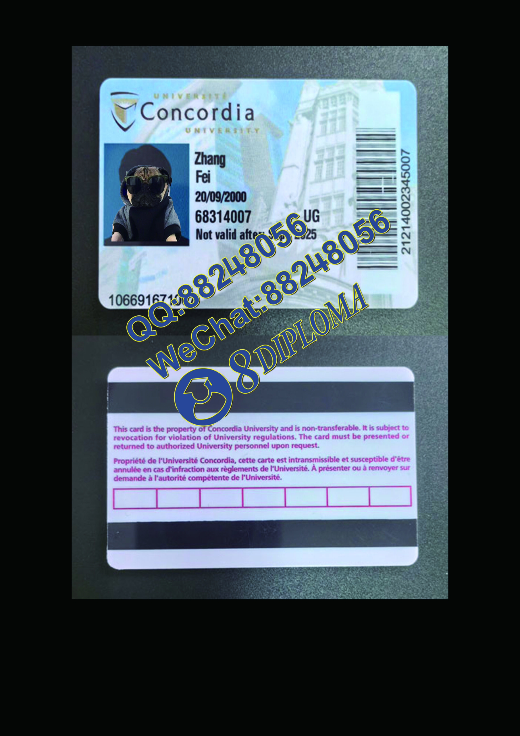 康考迪亚大学学生证正