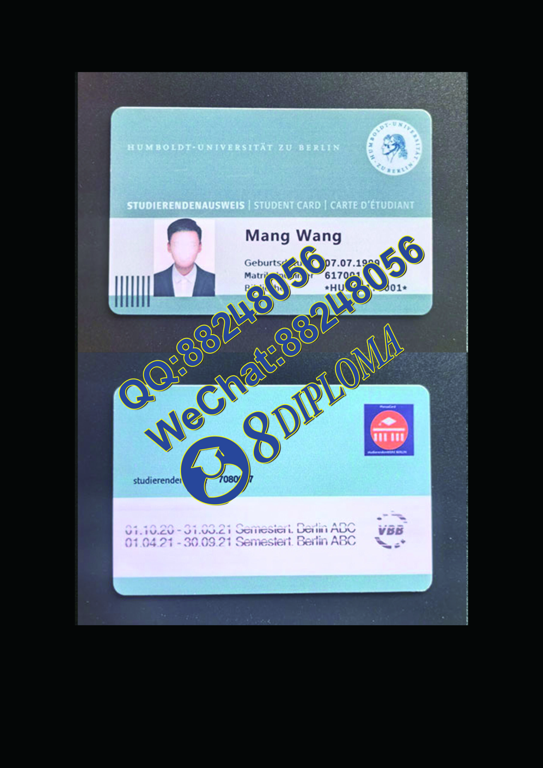 柏林洪堡大学学生证定制