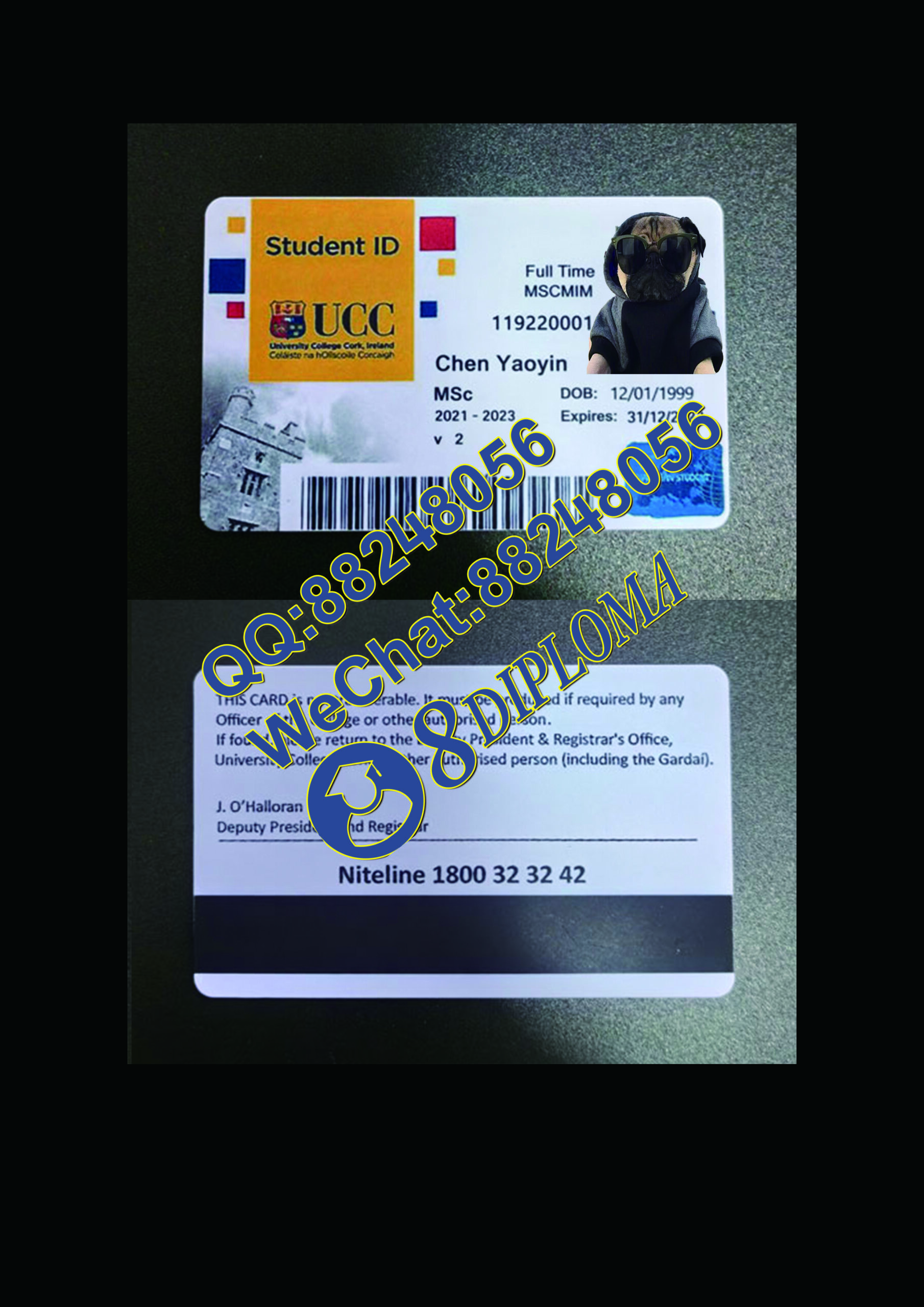 爱尔兰科克大学学生证定制