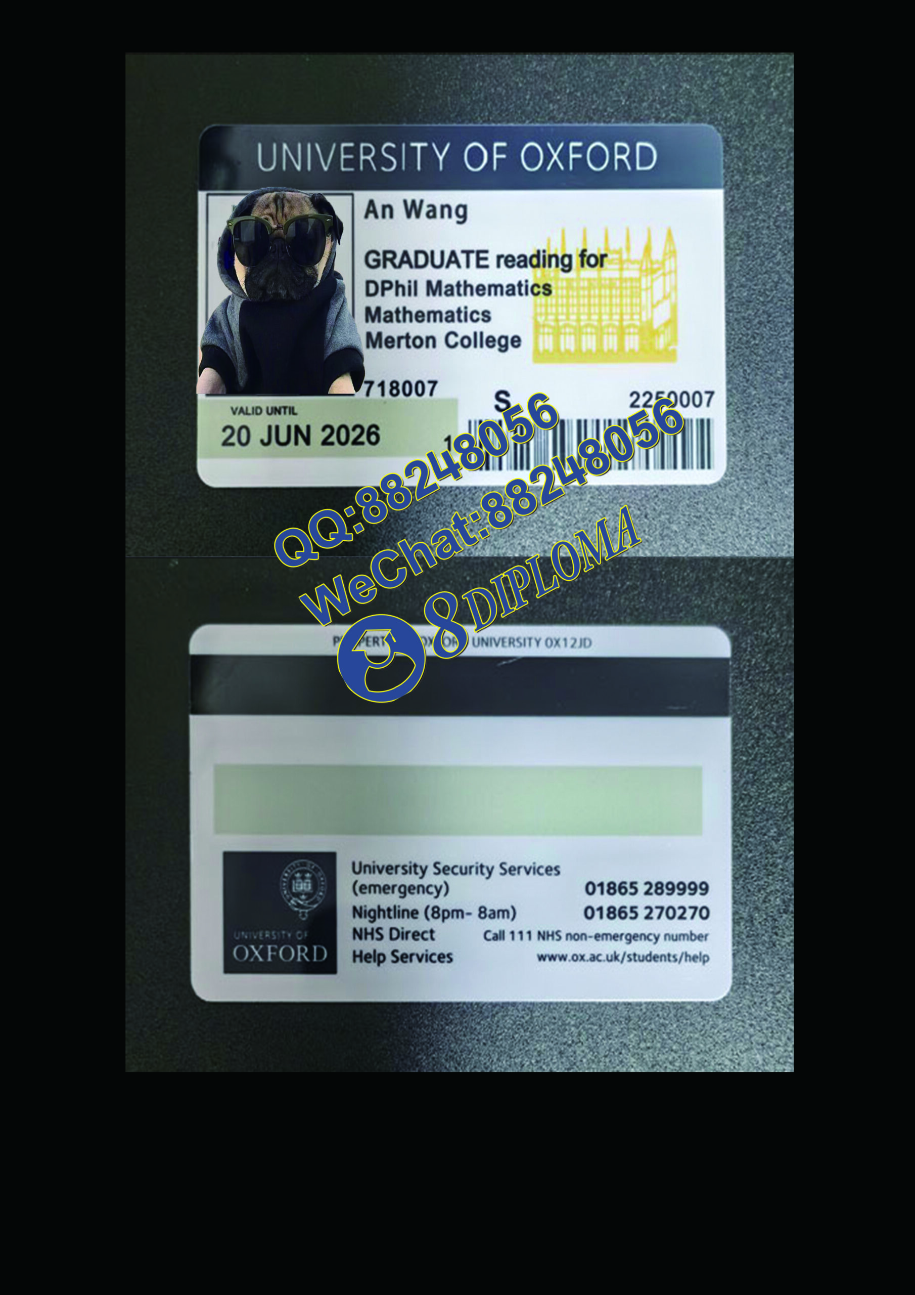 牛津大学学生卡定制