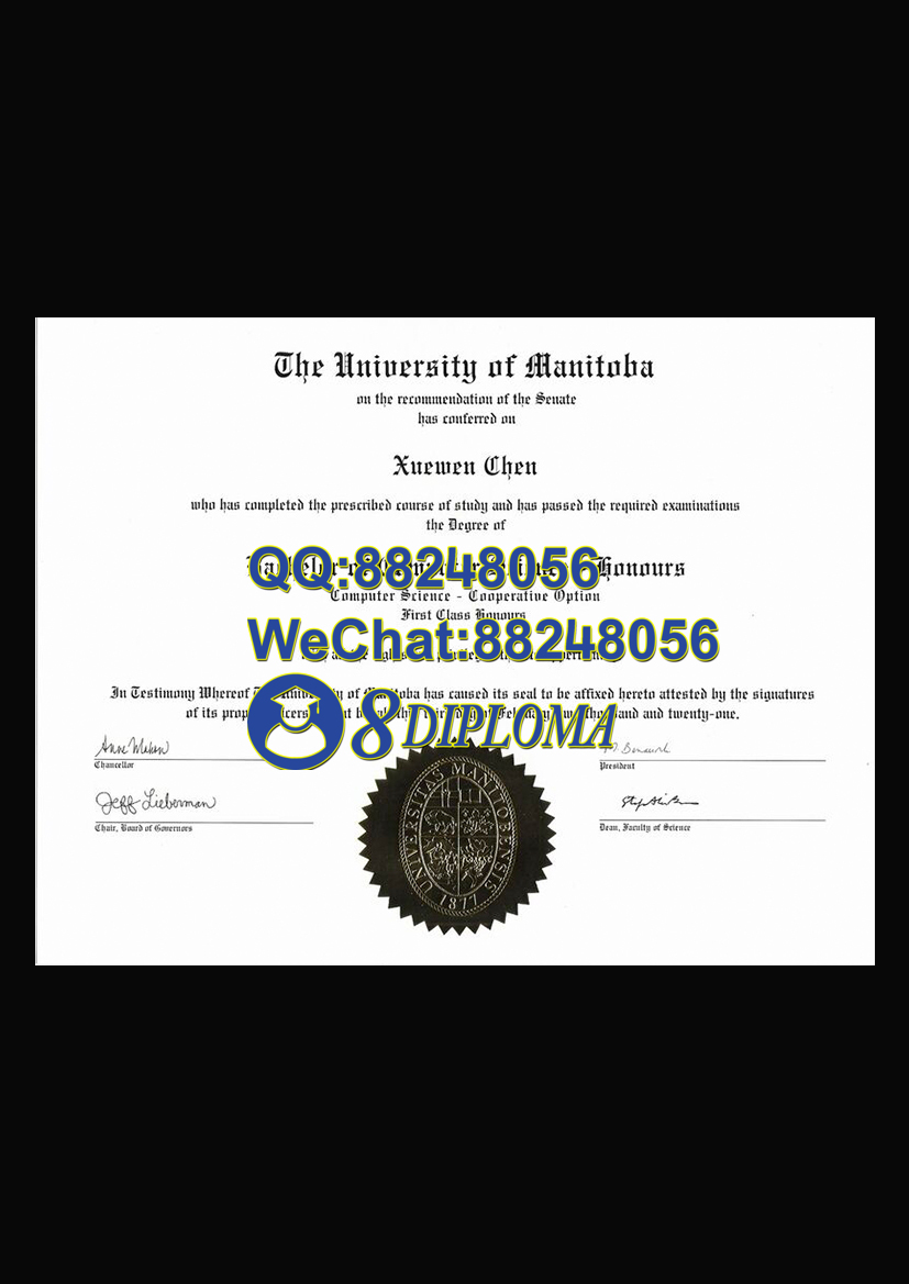 加拿大曼尼托巴大学毕业证成绩单复刻