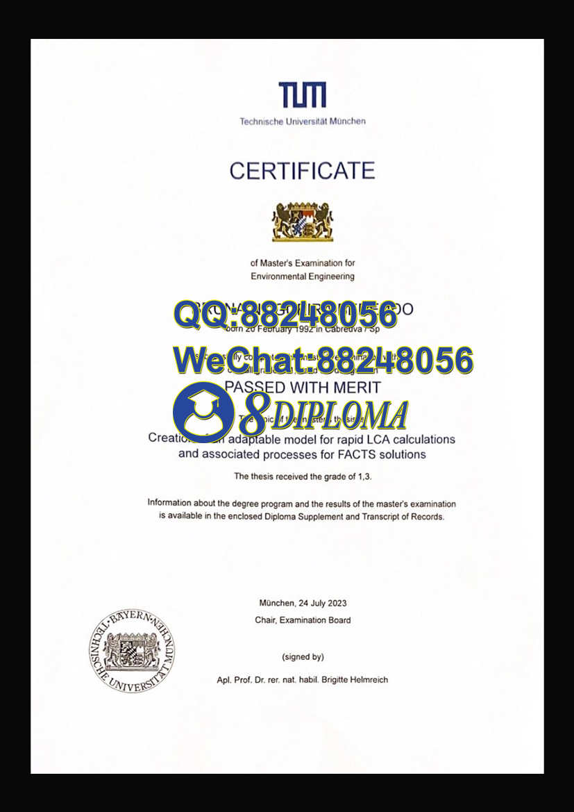 慕尼黑工业大学毕业证成绩单复刻