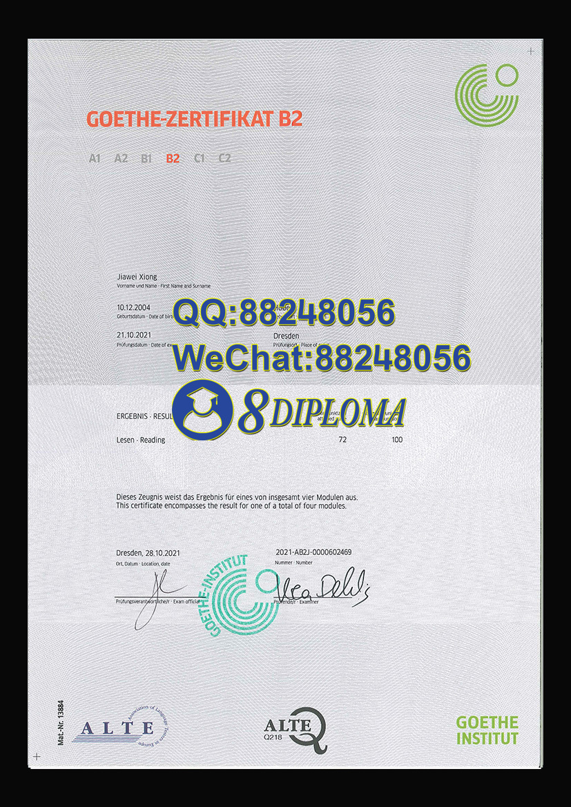 德国歌德语言证书制作复刻