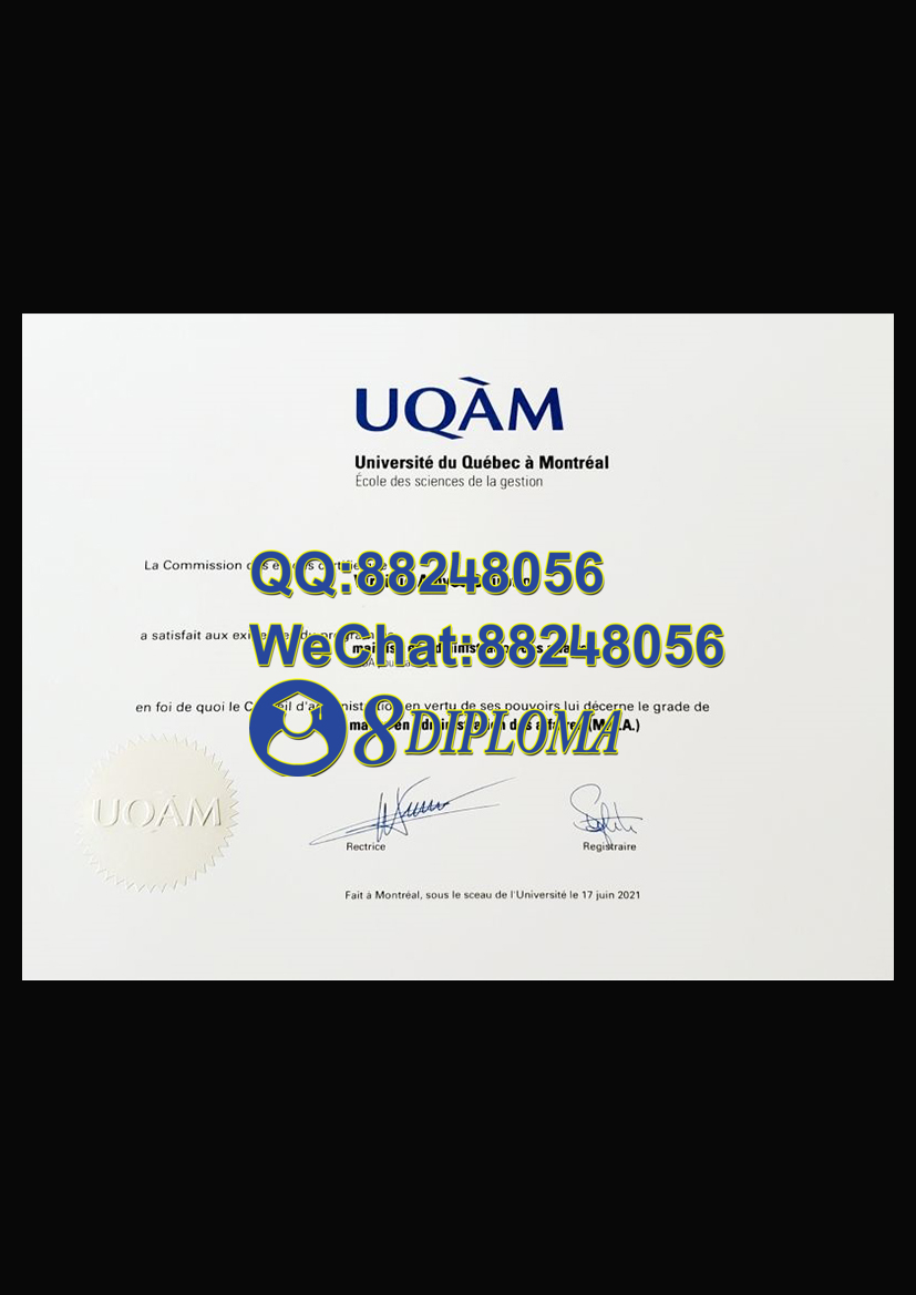 加拿大魁北克大学蒙特利尔分校毕业证成绩单复刻