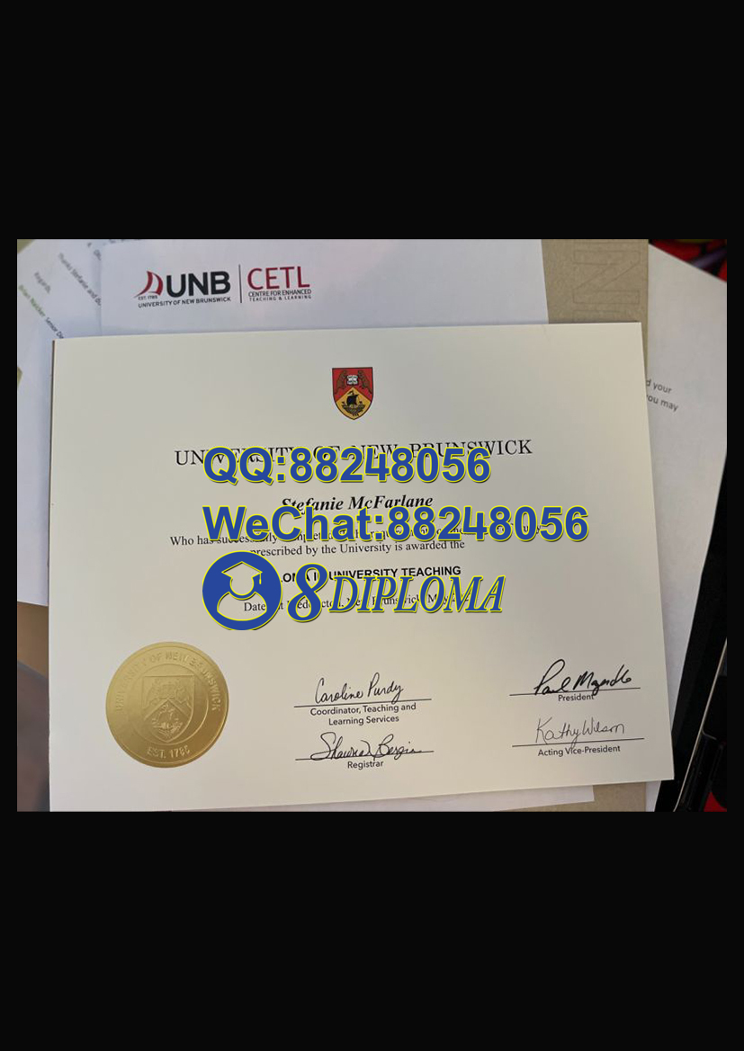 加拿大新布伦瑞克大学毕业证成绩单复刻