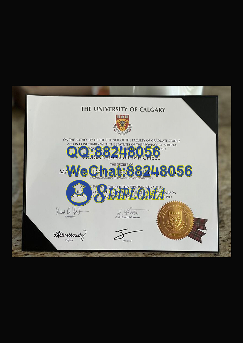 卡尔加里大学毕业证成绩单复刻