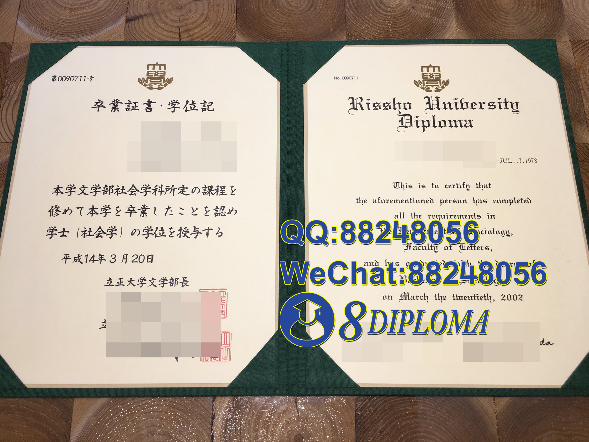 日本横浜市立大学学位记毕业证成绩单原版复刻日本学历文凭留信认证留才学生卡