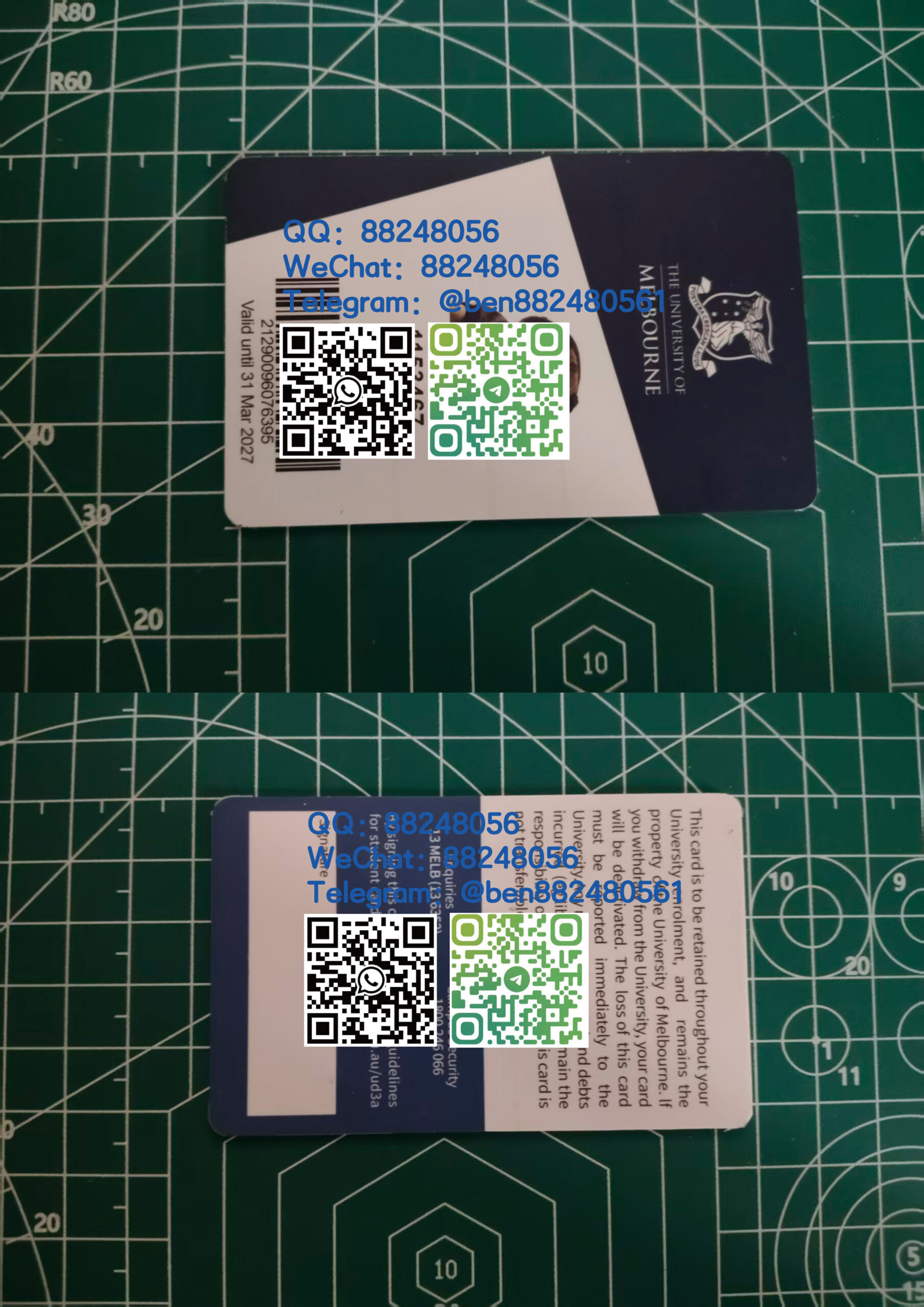 澳洲墨尔本大学学生卡定制高质量pvc卡定制学生卡校园卡制作