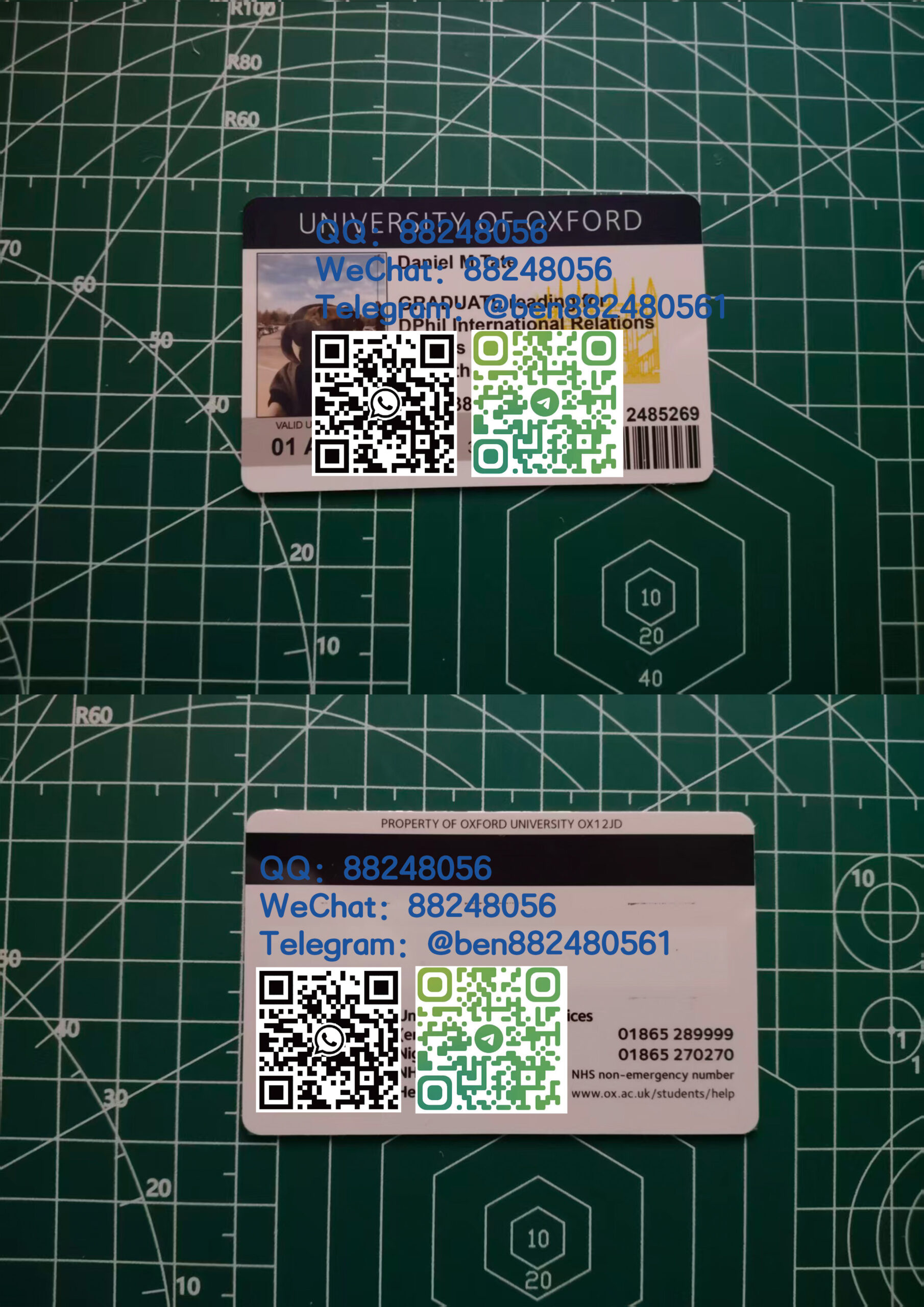 英国牛津大学学生卡校园卡制作购买