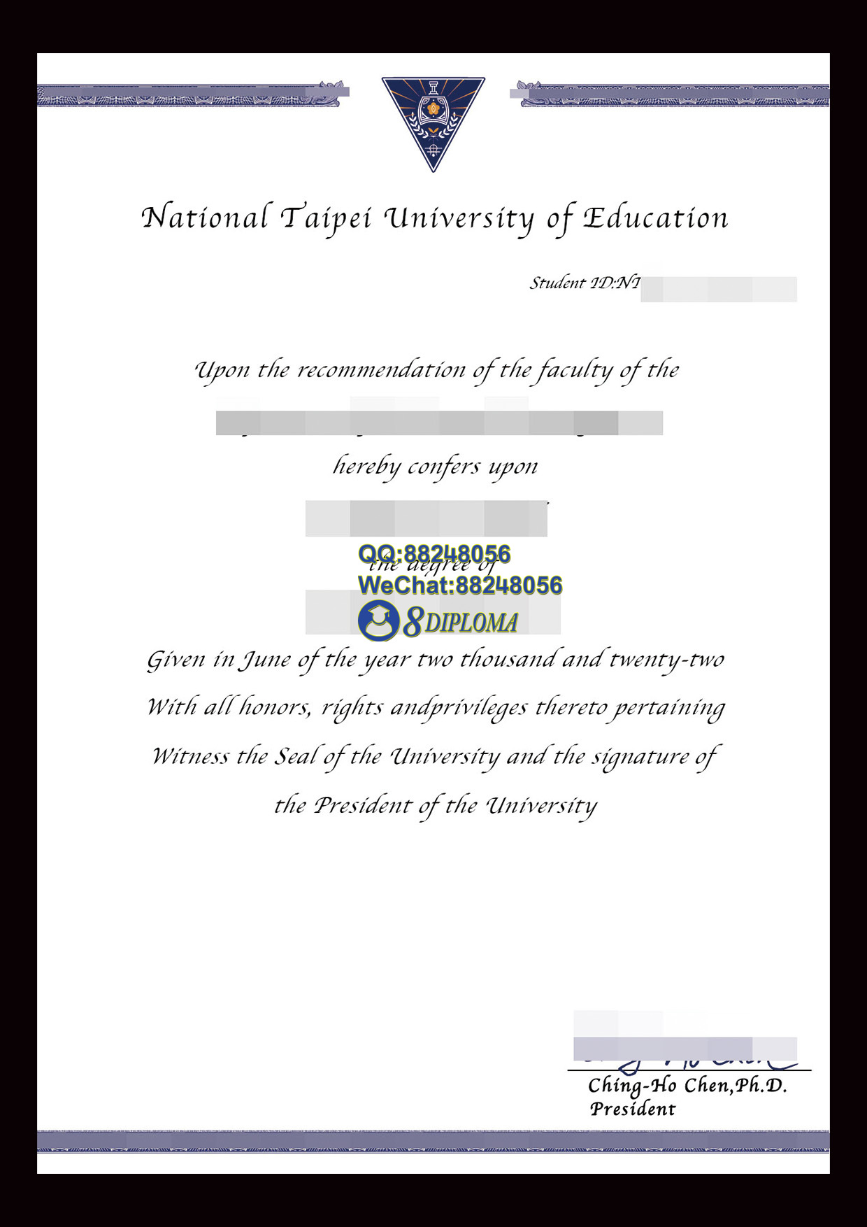 台北教育大学毕业证与成绩单